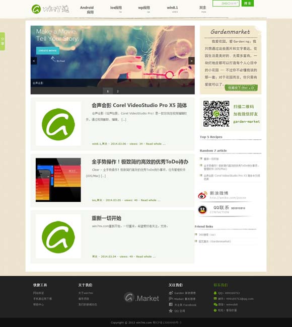 49图库资料中心大全下载 从探案猎奇到深描生活——国产悬疑剧“破茧”